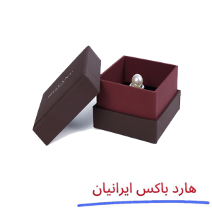 تصویر محصول جعبه انگشتر 5 * 5 - دسته‌بندی نشده - کارینو پلاس